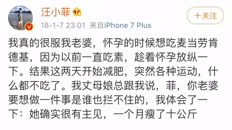 明星减肥法10天如何暴瘦20斤,7位明星减肥法合集最快一周瘦10斤