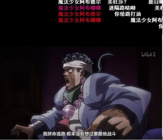 reoreoreo,波波蛋蛋奇妙冒险【绅梗说】第四期