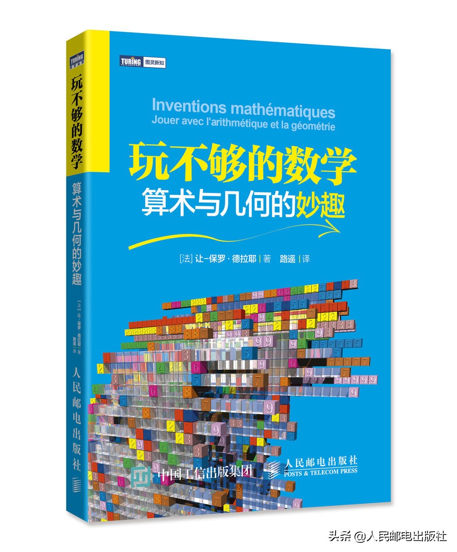 几何艺术平面,几何艺术图形