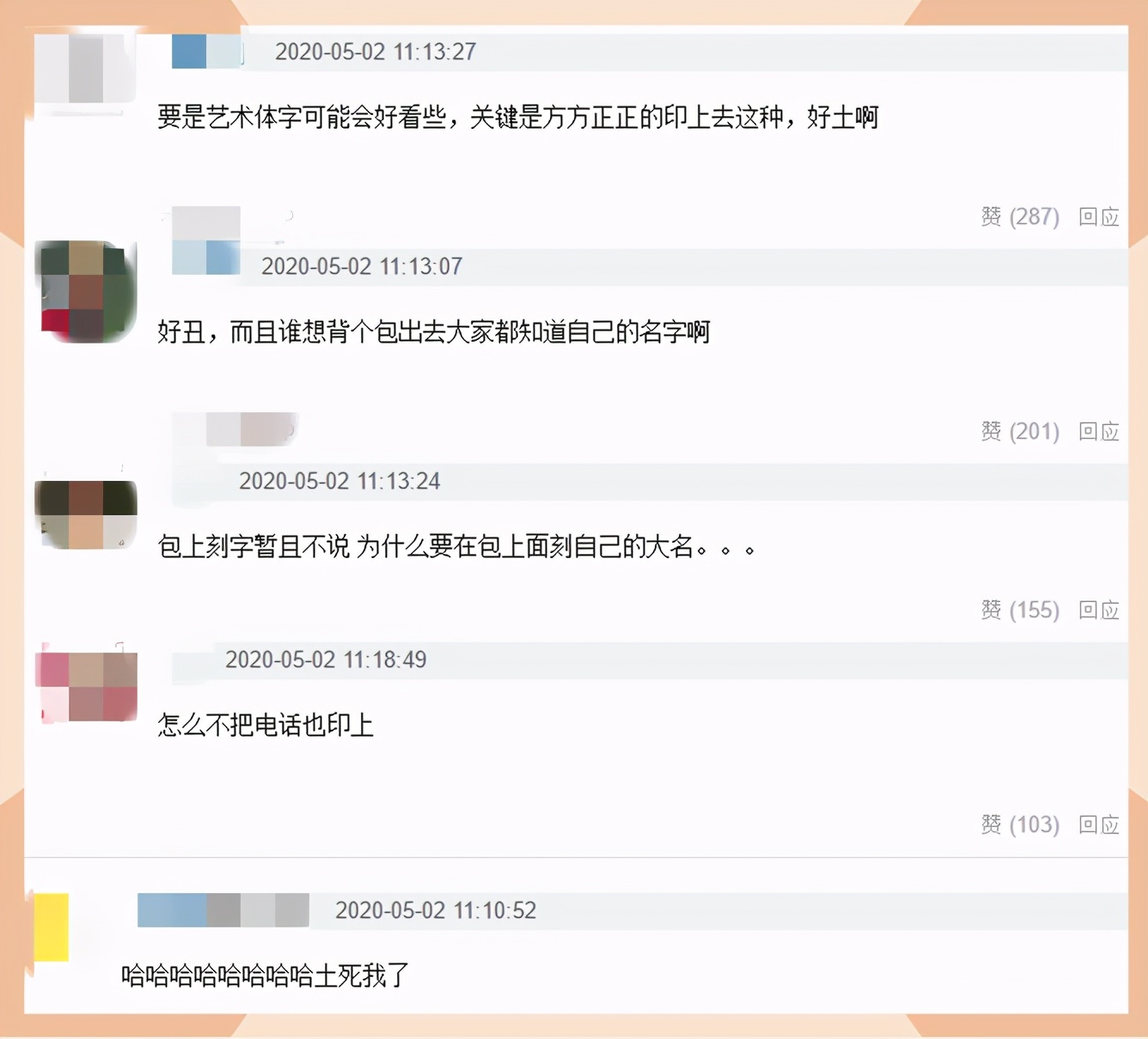 迪奥审美,迪奥衣服真的很时尚吗