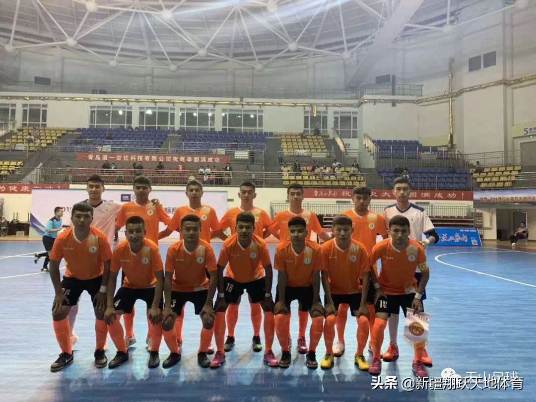 新大附中五人制,世界大学生五人制足球锦标赛冠军