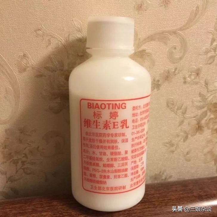 协和维生素e乳官司,协和维e乳到底哪个是真的