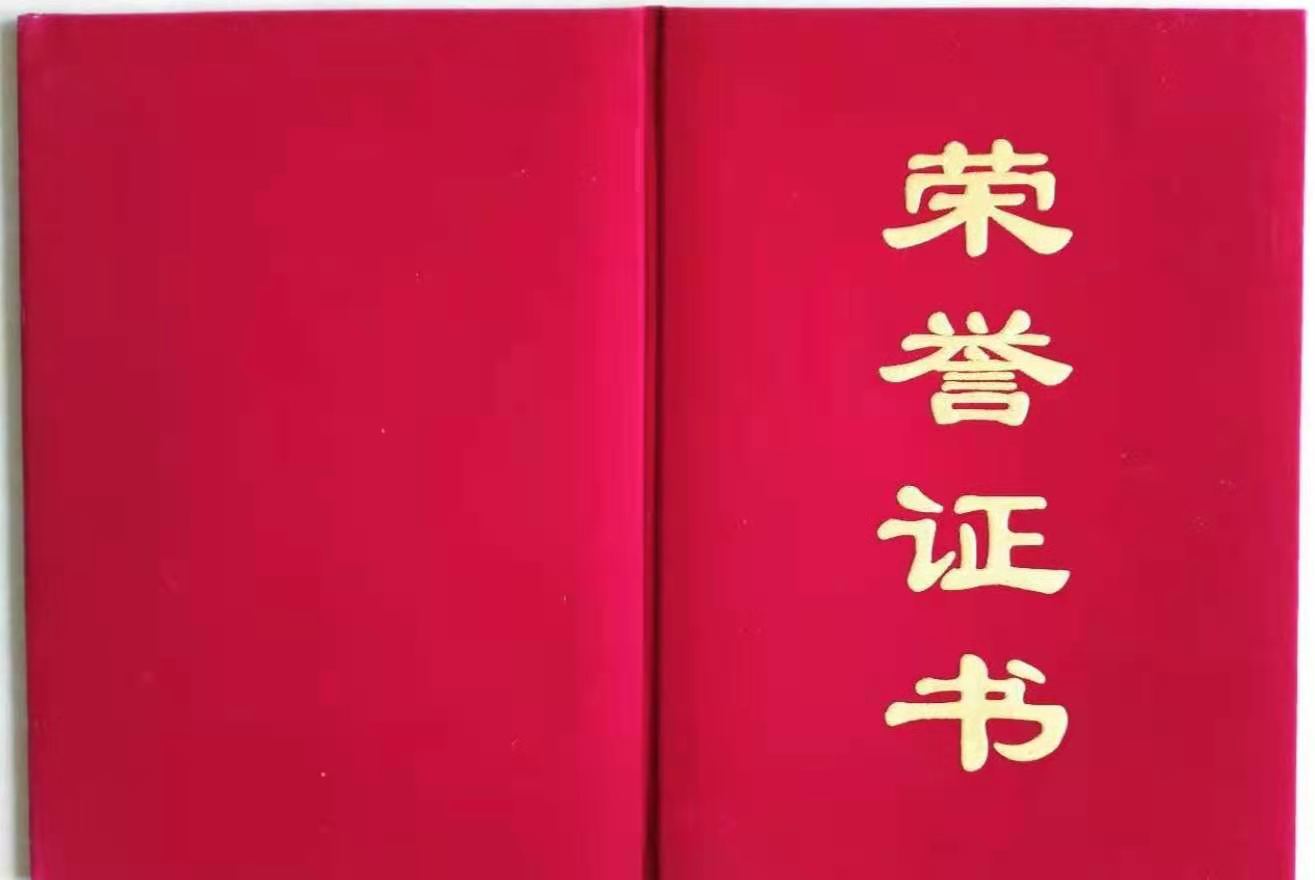 付帮合的书法作品,笔中情书法指导