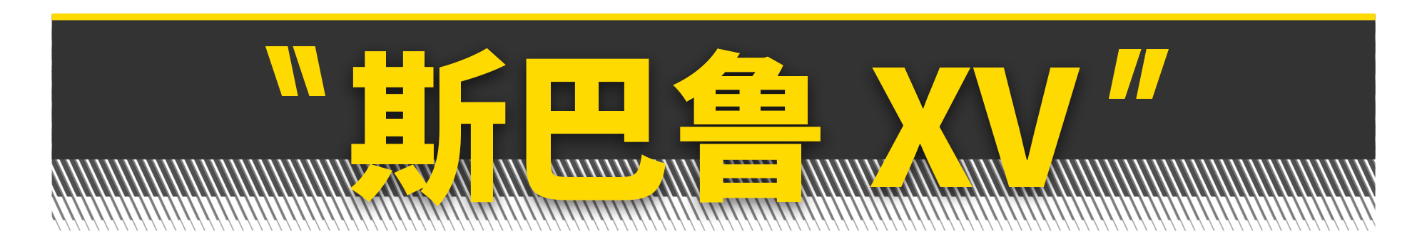 13万就能买的进口suv堪称通勤利器,只有10万块钱你敢买车吗