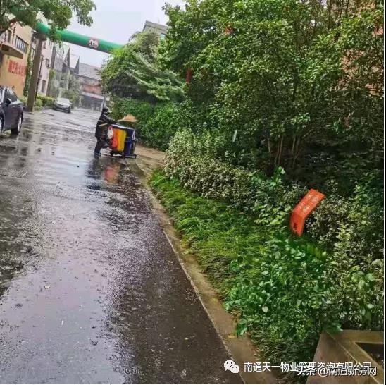 暴雨季节来临物业为你保驾护航,暴雨中物业人的坚守