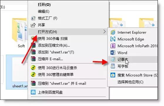 excel工作簿保护密码忘了怎么解锁,excel如何破解工作簿保护