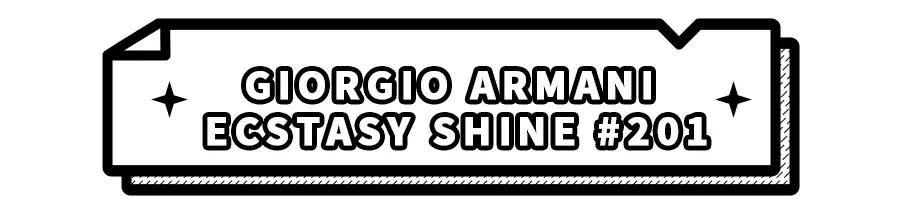 阿玛尼全套色口红,阿玛尼全套色号