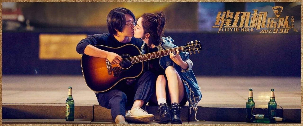 “乐队的夏天”来了，《缝纫机乐队》到底是真情怀还是假浮夸？