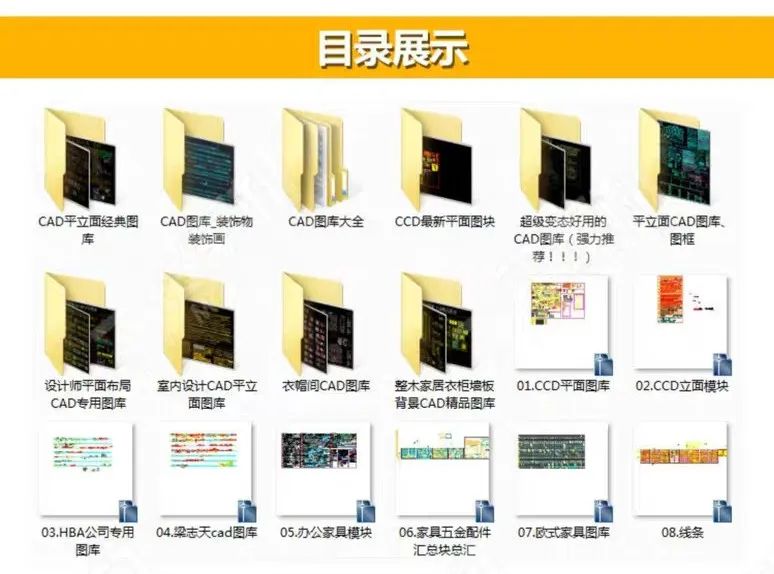 cad设计实用教程全套,cad设计方案图教程