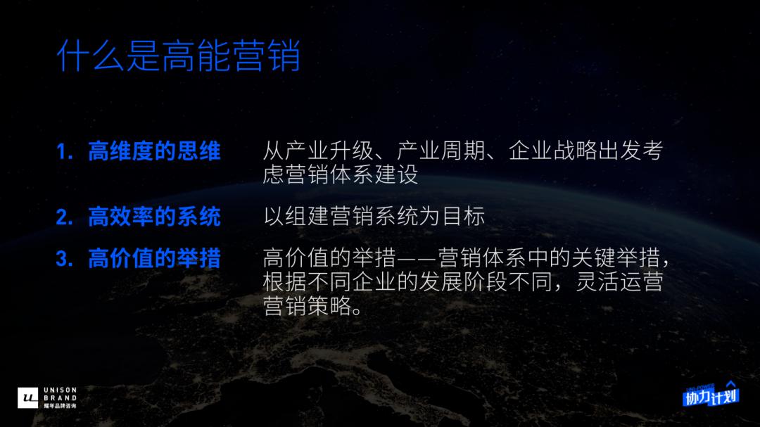 协力计划X坪山创新广场企业创新研讨会：以专业赋能企业创新发展