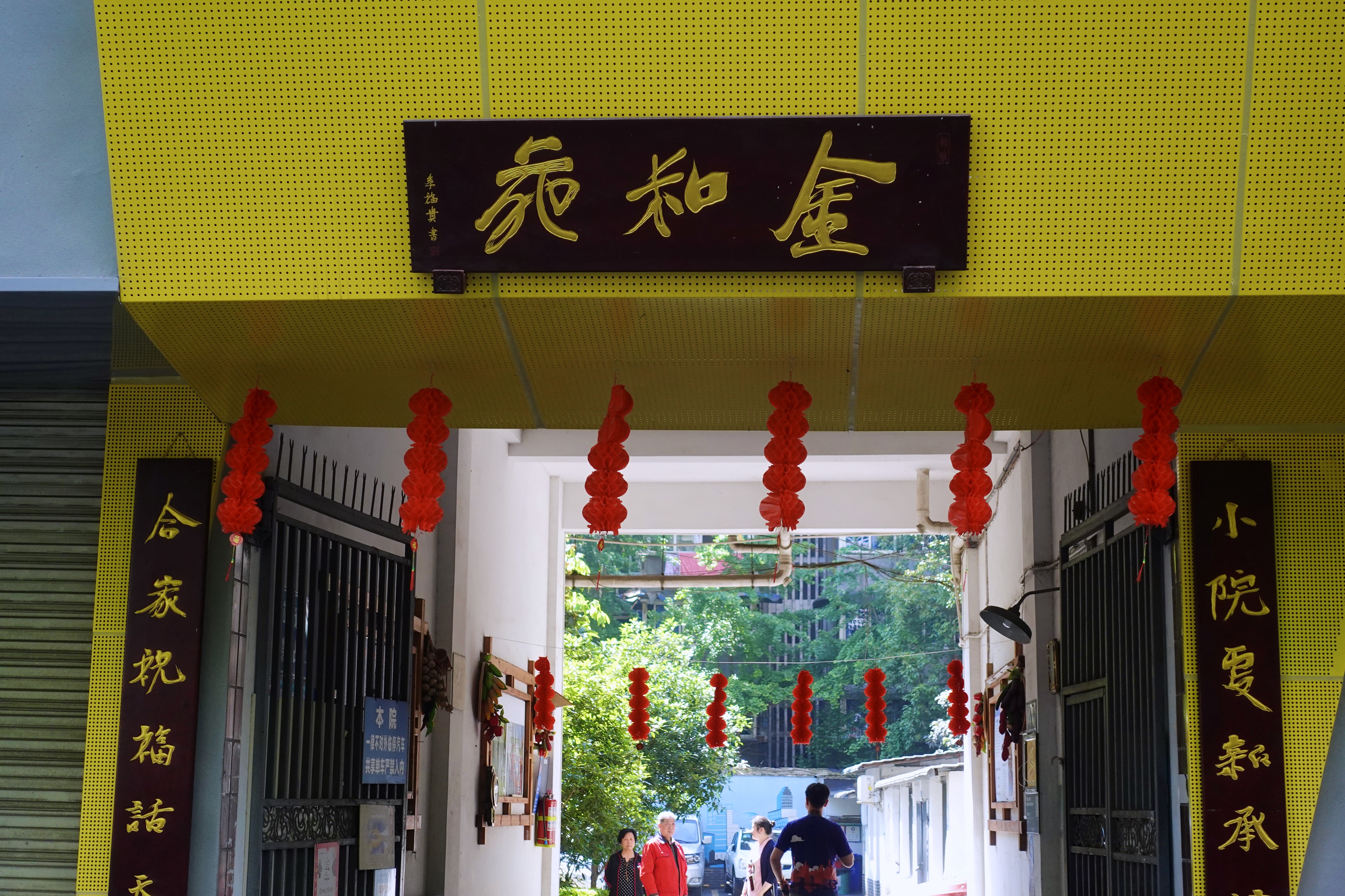 2021幸福感城市成都,2021最具幸福感城市成都