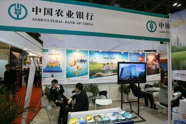 农业银行最新三年存款利率是多少,农业银行30万大额存单利率