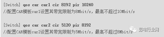 宽带网络限速了怎么弄才能不限制,宽带网络运营商限速怎么办