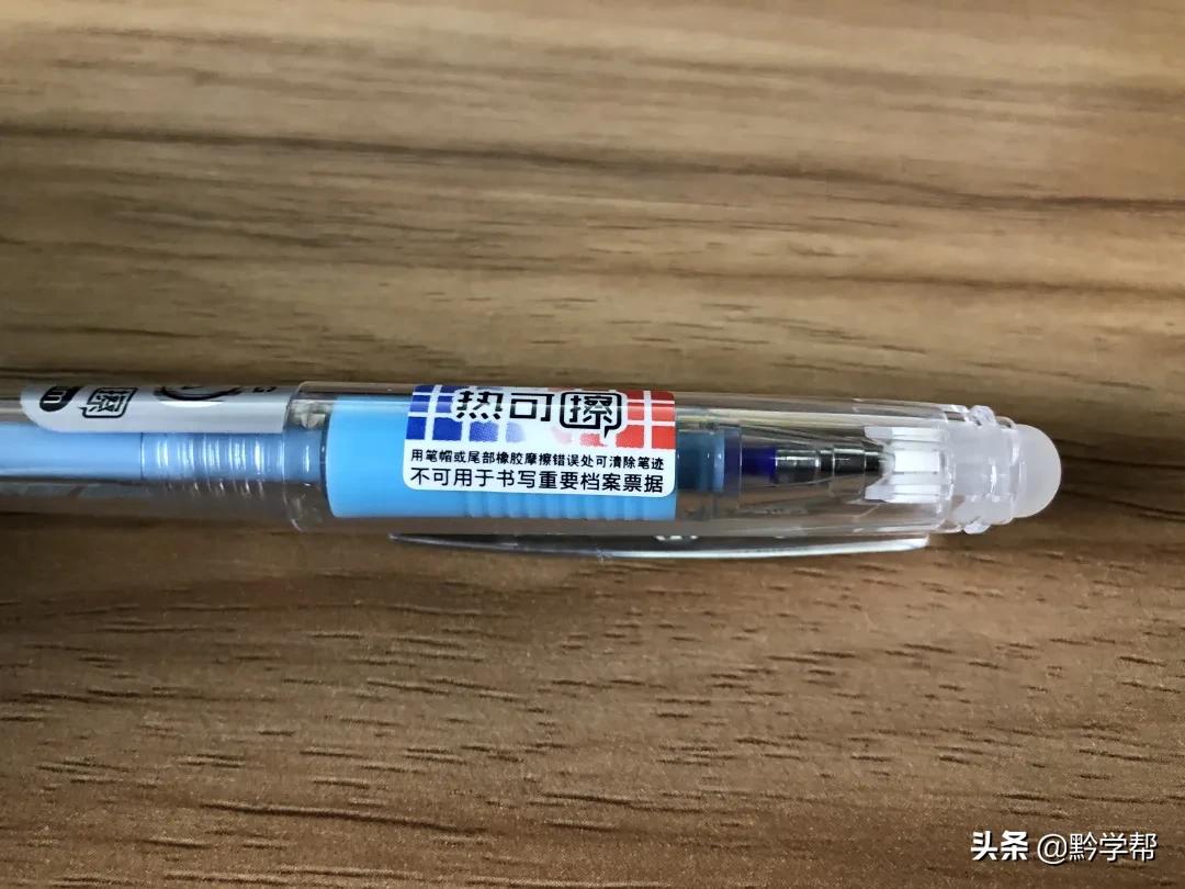 小心交“白卷”！这种贵阳学生爱写的爆款笔请慎用