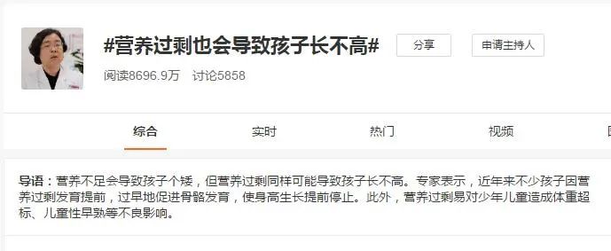 如何饮食预防小胖墩,预防小胖墩家长应该注意这些