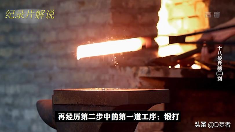 十大名剑之龙泉剑,为什么龙泉剑这么有名