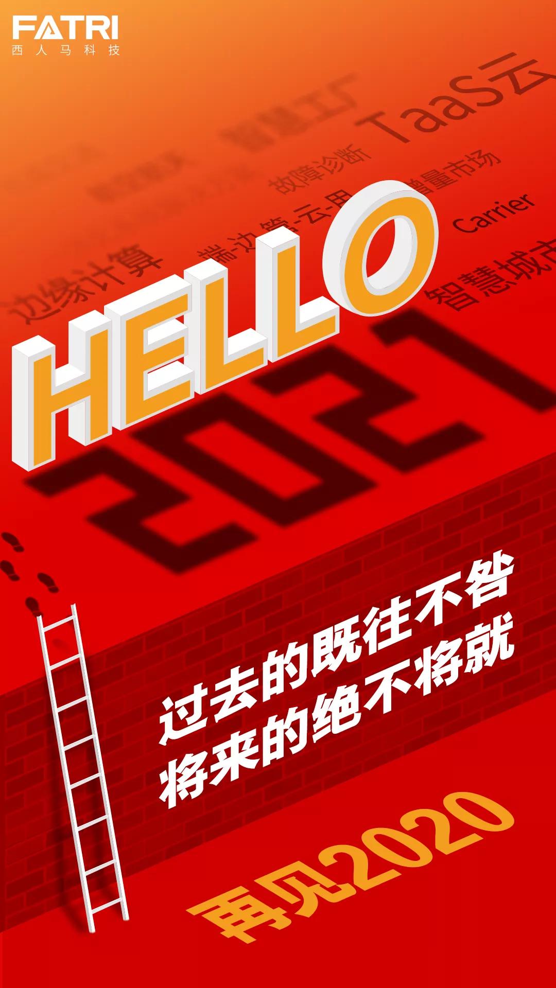 恭喜你闯过难关,恭喜你挺过了难关