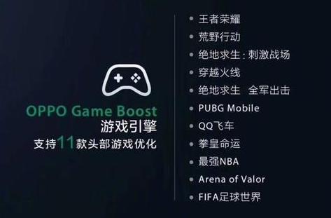 colorosoppor17,oppo情人节免费送手机壳