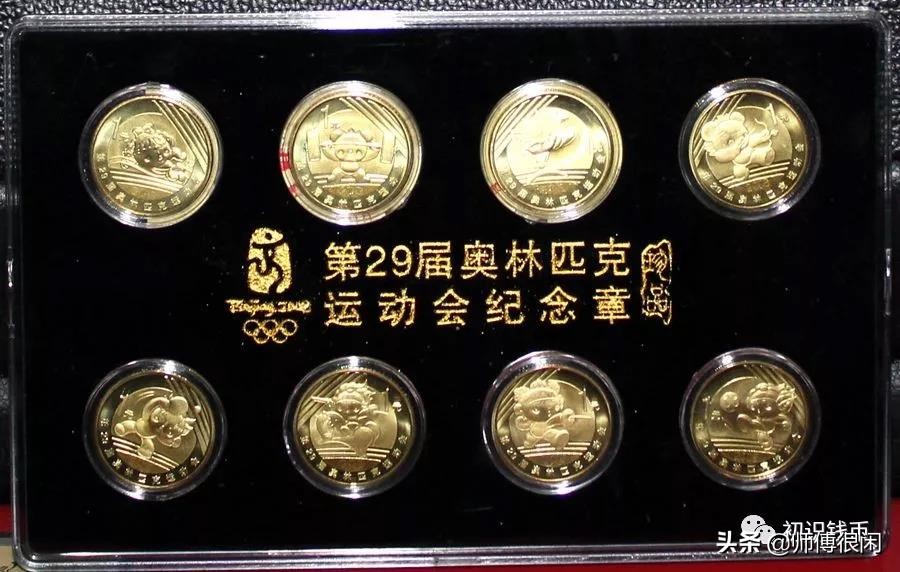 泰山纪念币大全套最新价格表,泰山纪念币上的照片