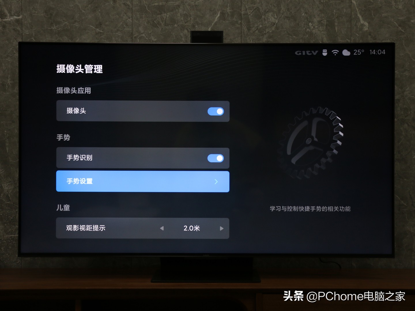 小米电视6至尊版86寸评测,小米电视6至尊版75寸发布