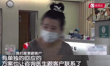 承诺做手术点赞返现，1888元迟迟不退！眼科医院：活动存在漏洞