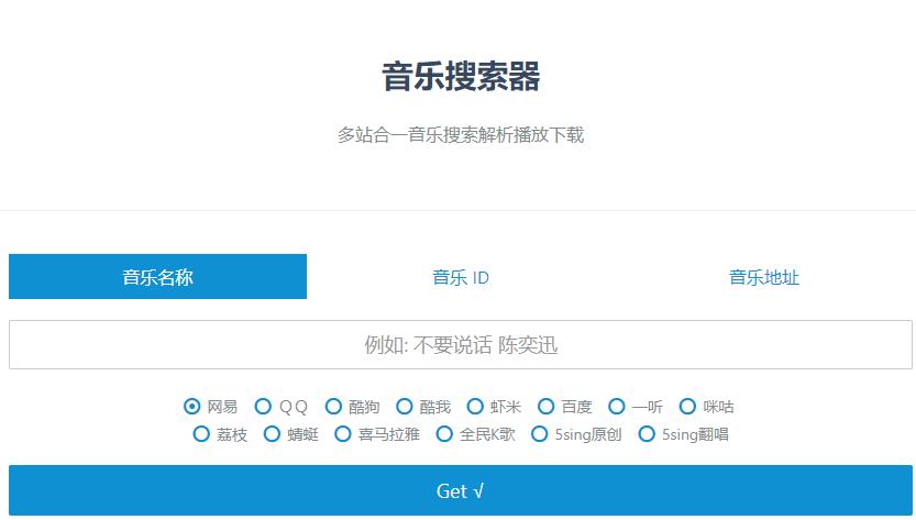 可以搜索资源的网站,快速搜索资源的网站推荐