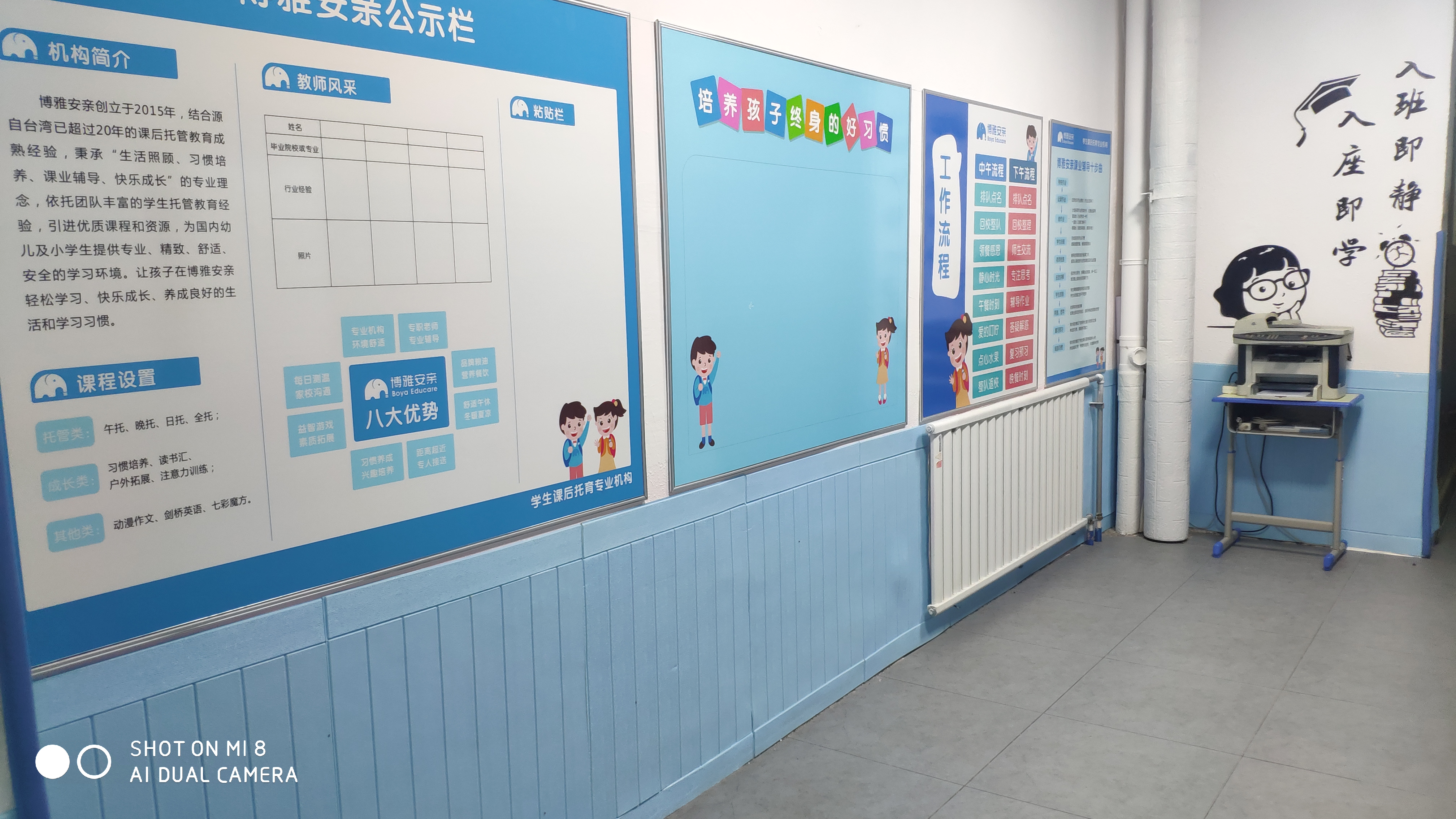 开一个小饭桌补习班怎么运营,可以自己在家开托管小饭桌吗