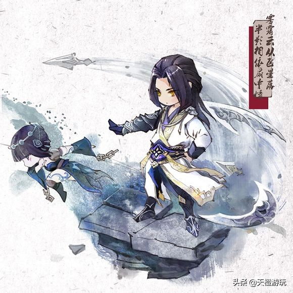 回首在梦一江湖——新服-万雪窟-约