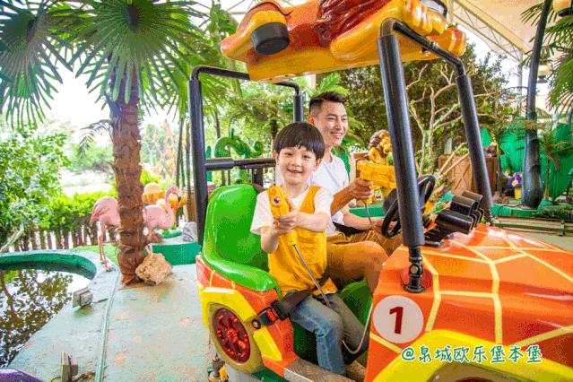 「官宣」泉城欧乐堡动物王国9月16日惊喜开园！王国秘籍抢先get