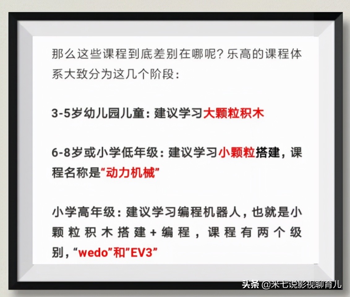 分享乐高玩具积木视频,分享100个简单有趣的乐高积木技巧