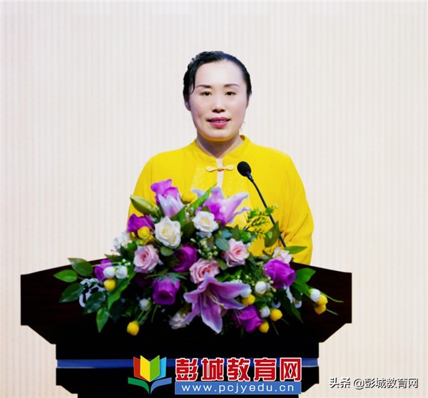 砥砺前行表彰大会,小学学校表彰暨教学工作大会