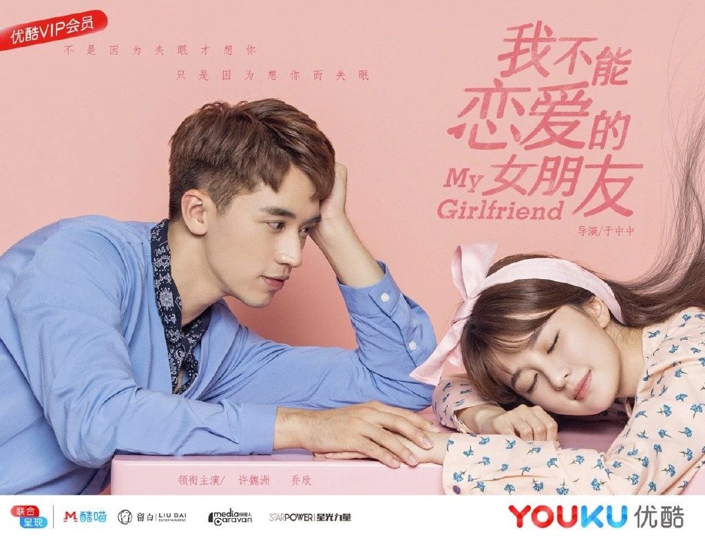 乔欣的熊猫妆照片,乔欣和熊猫眼妆