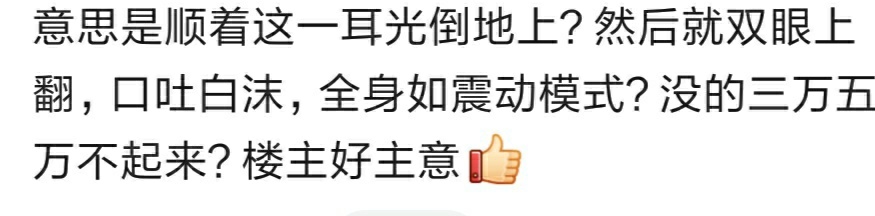 假如别人扇了你一巴掌可以报警吗,别人扇了我一巴掌我报警有用吗