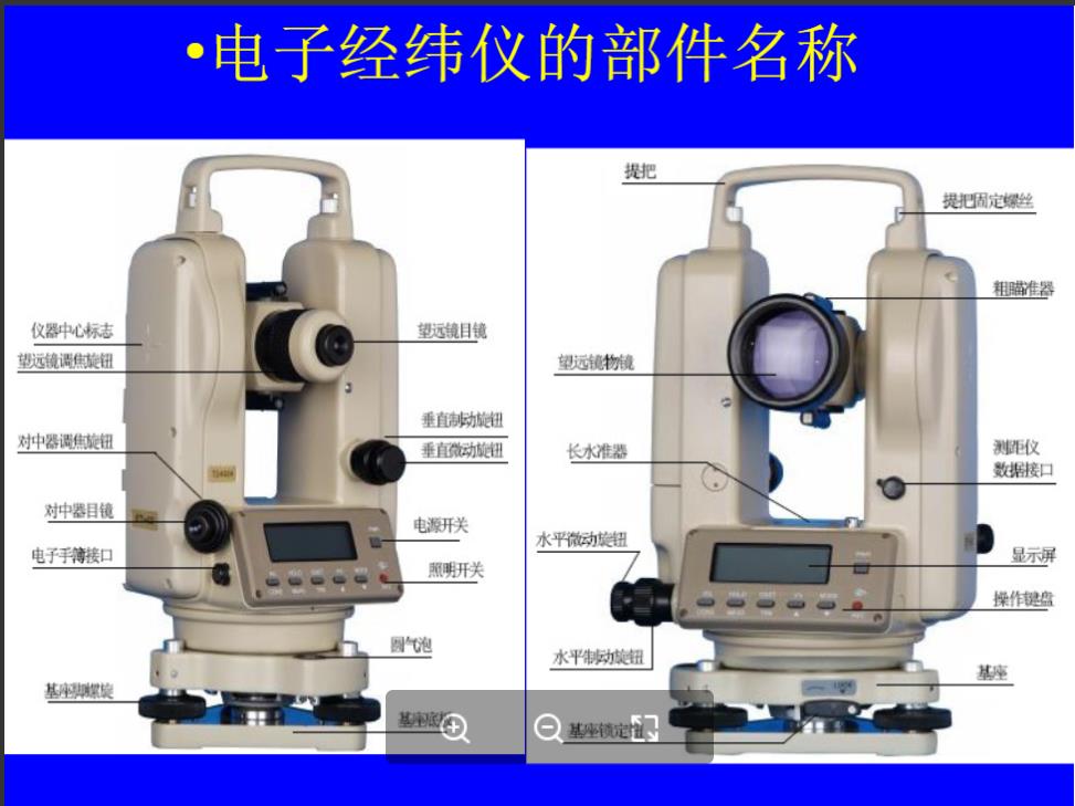 建筑测量怎么测水准仪,建筑测量水准仪操作要点