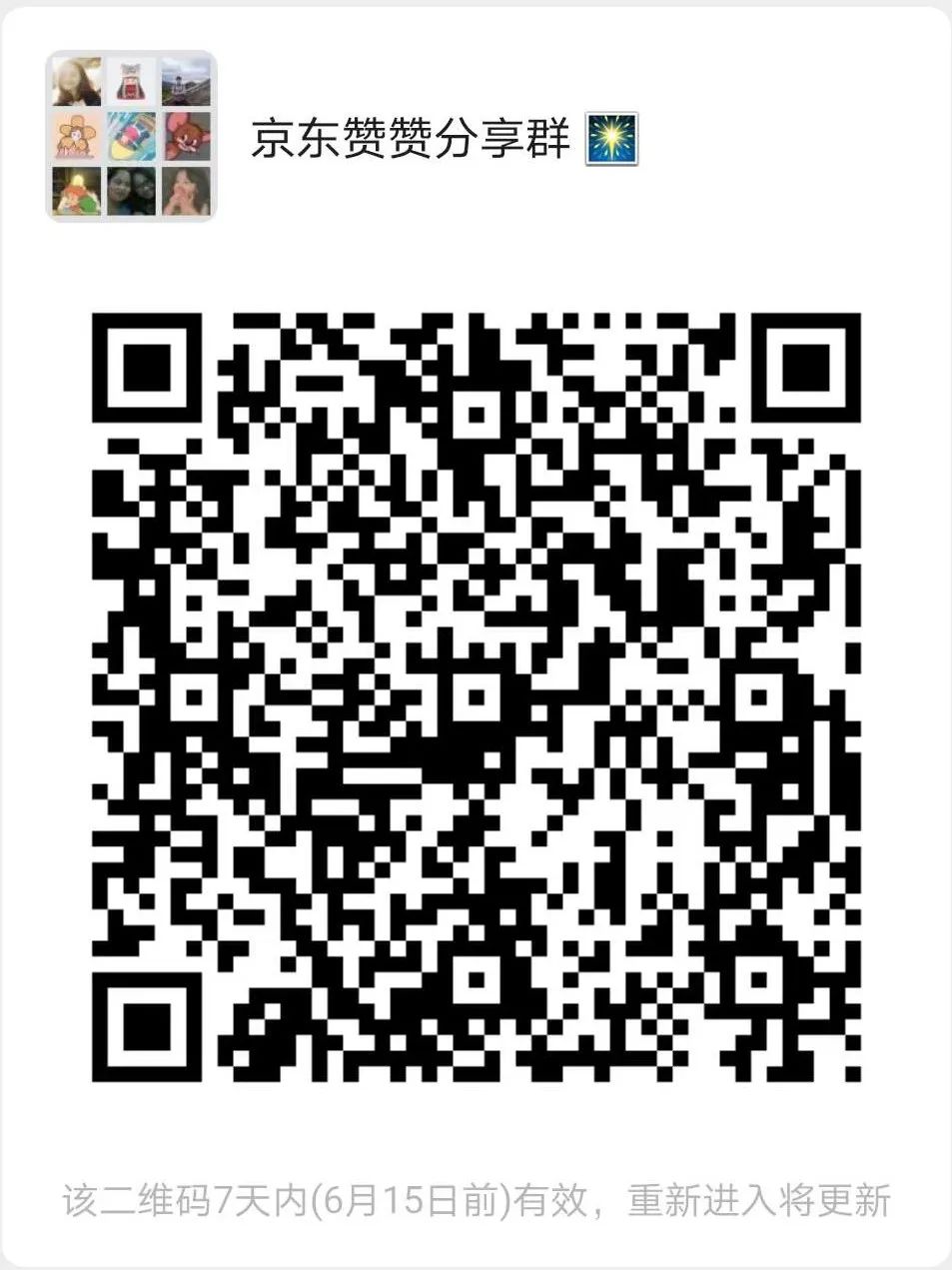 微信朋友圈共同群,什么是最神奇的微信群