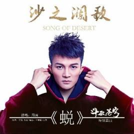 周深的天籁天堂,周深为央视所唱的歌曲