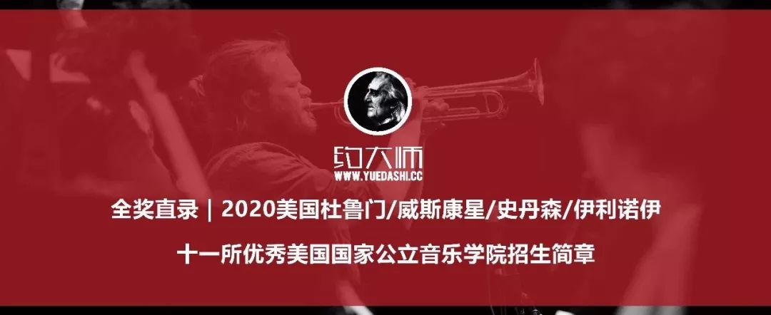 美国伊斯曼音乐学院入学有门槛吗,考上伊斯曼音乐学院有什么好处