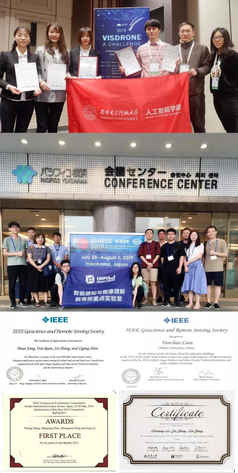 星火九秩,铸魂育人