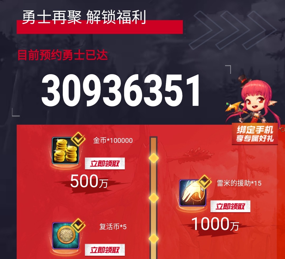 dnf助手可以直接登录游戏吗,dnf助手怎么切换端游手游