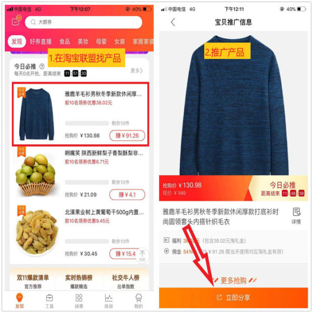 搞什么副业可以月入过万,搞什么副业可以每天挣百十块