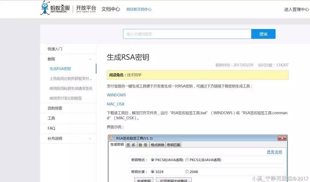 springboot加mybatis实现登录,springboot整合mybatis三层架构