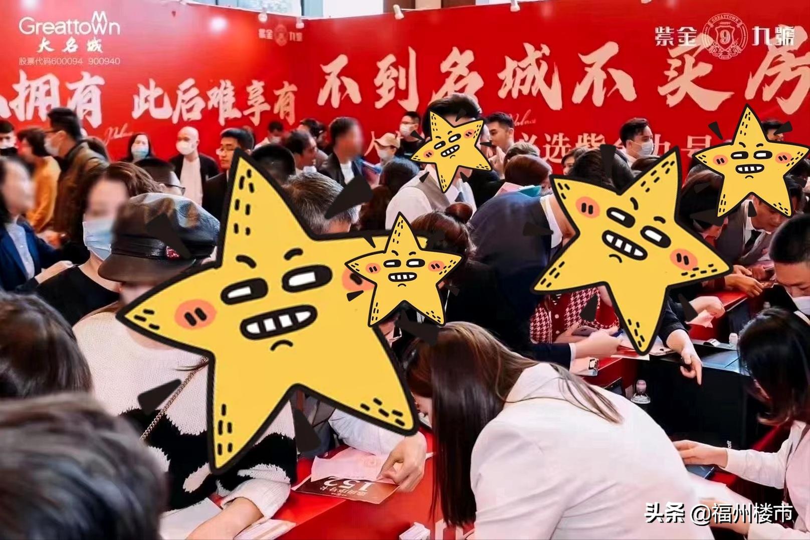 福州金山最新楼盘出售,福州金山新楼盘排名