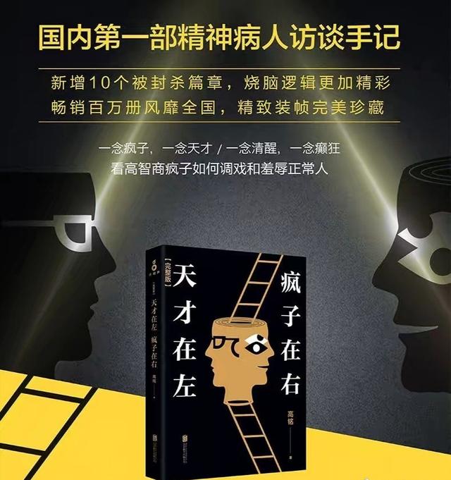 如果有天你看到我疯了，其实是你疯了