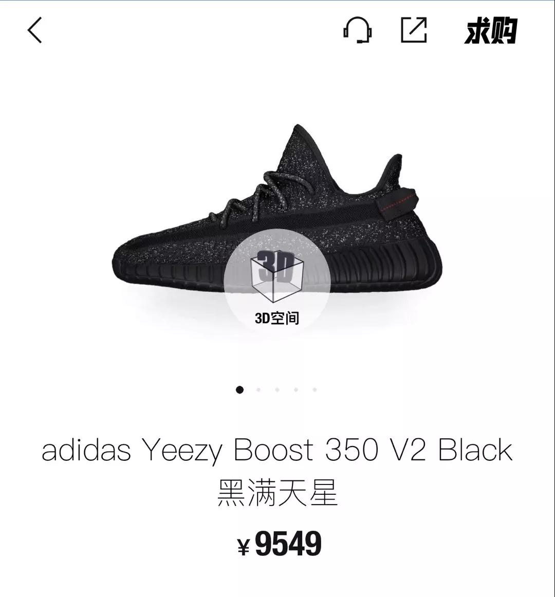 炒鞋骗局揭秘鞋市,炒鞋内幕曝光90后小伙