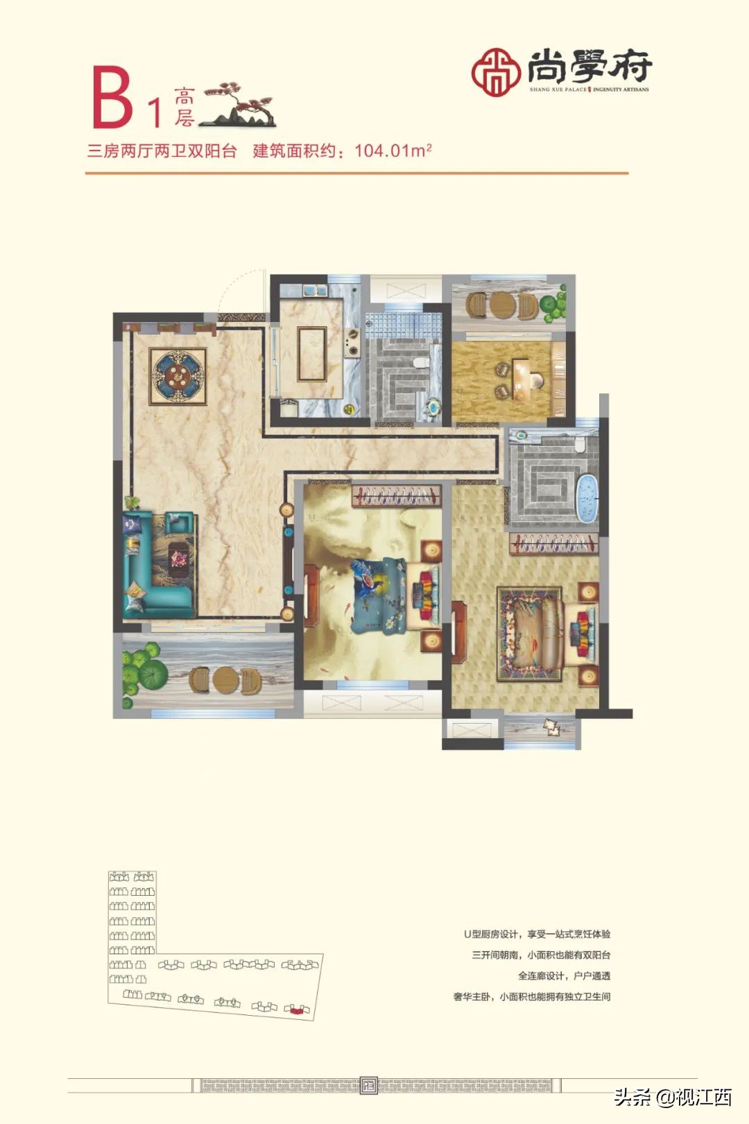 采筑平台签约,采筑电商平台发布会