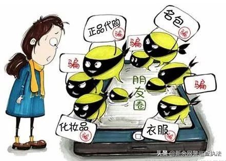 提防微信新型骗局,微信代购怎么防止被骗