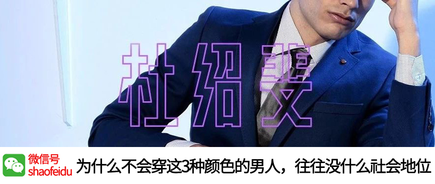 夏天polo衫外套穿什么,夏天冰丝polo衫