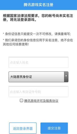 qq飞车健康系统,qq飞车健康系统是多少
