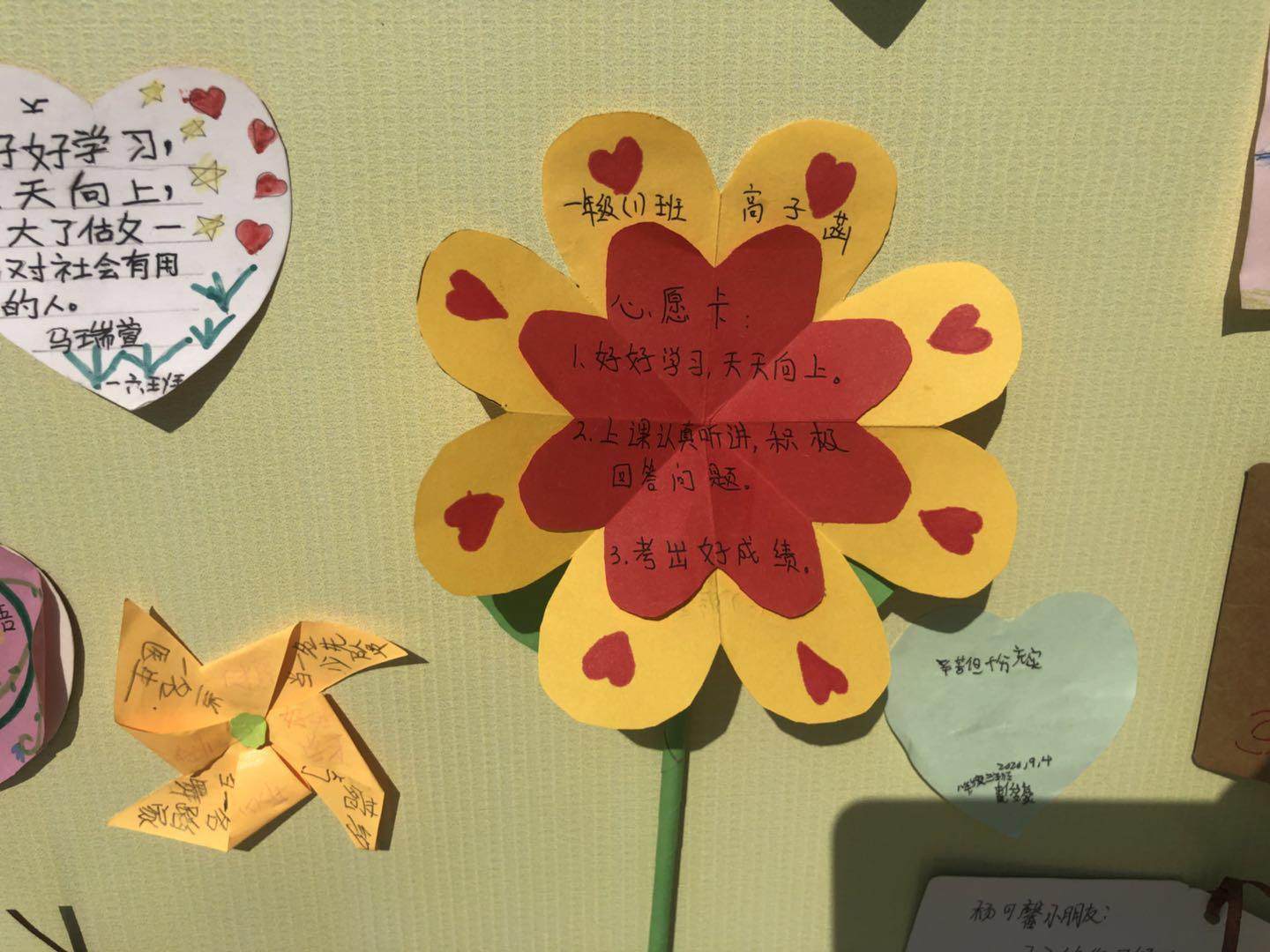 咸阳市文汇路小学新生开笔启智,开笔启智传承国学传统文化