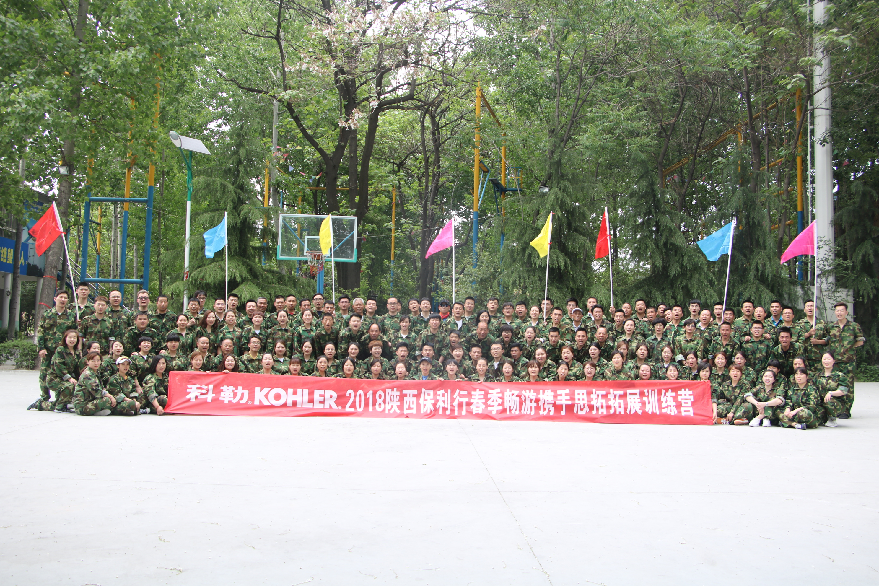 西安思拓周至拓展训练基地,西安思拓拓展